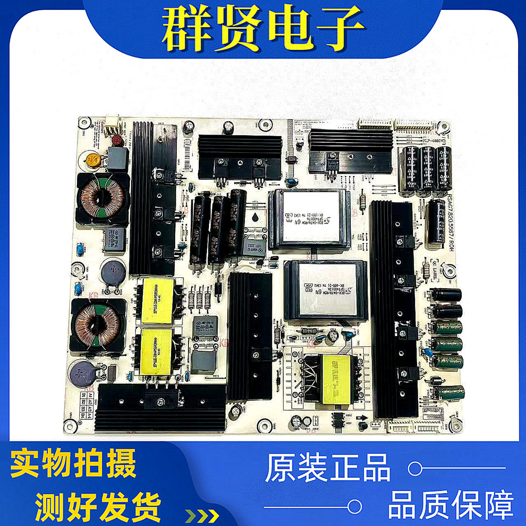 ต้นฉบับ Haixin LED55K680X3DU LED55T28GPN Power Board RSAG7.820.5567 ทดสอบ