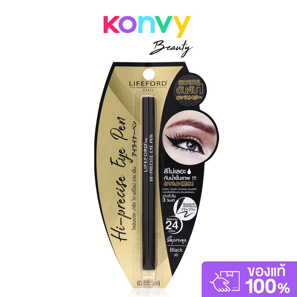 Lifeford Paris Hi-Precise Eye Pen 0.55ml ไลฟ์ฟอร์ด อายไลเนอร์ชนิดปลายพู่กัน.