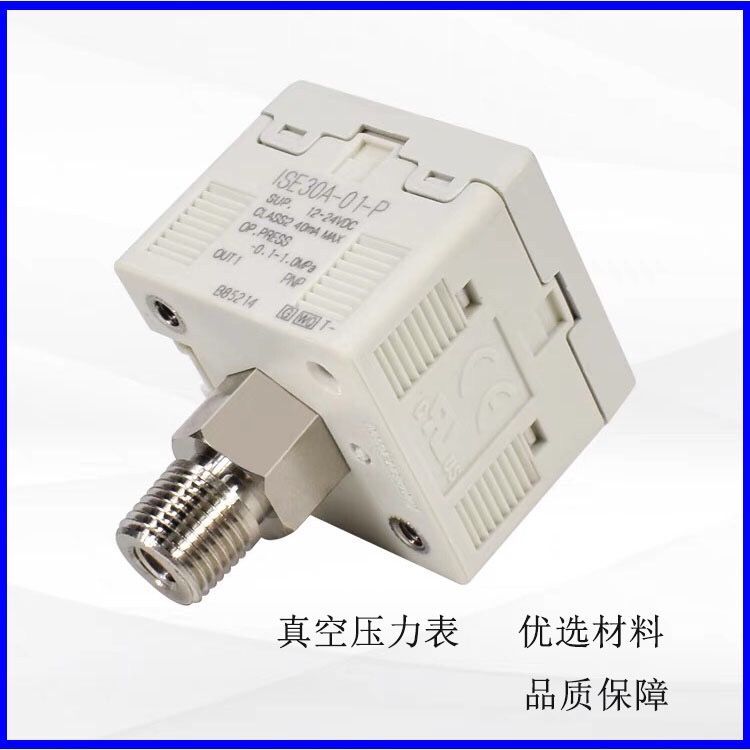 เครื่องวัดความดันแบบดิจิตอลสูญญากาศ ISE30A ตัวควบคุมอัจฉริยะ ZSE30A-01-NL สวิตช์แรงดัน