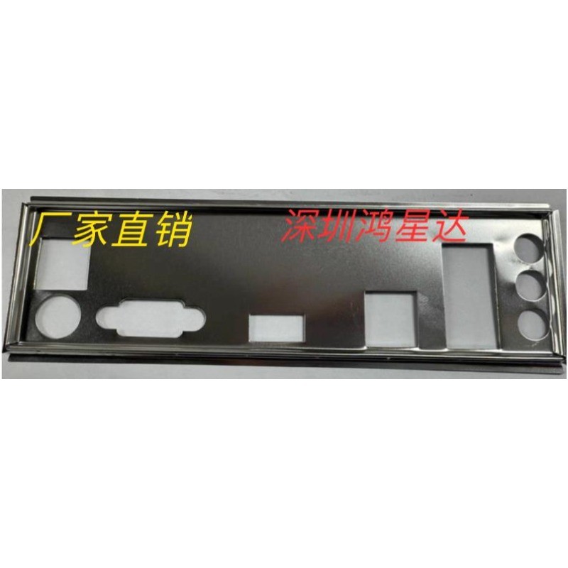 I/O IO Shield Baffle สําหรับ Gigabyte B660M D2HX SI DDR4 เมนบอร์ด Bezel Blocking แผ่น