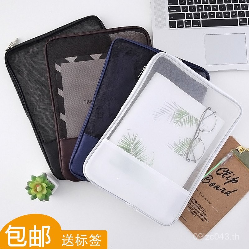 ที ทดสอบกระดาษหนาเก็บคลิปวาดขอบโปร่งใสข้อมูลกระเป๋า ก4 ซิปตารางไนล่อนกวดวิชากระเป๋าแฟ้มกระเป๋าแฟ้มกร