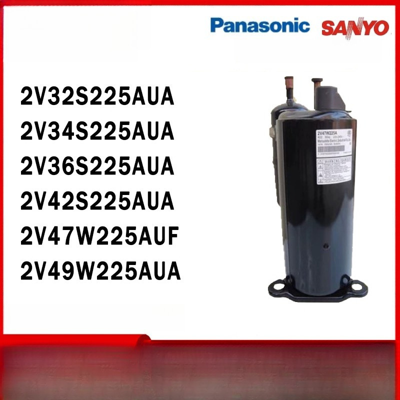 คอมเพรสเซอร์พานาโซนิค ขนาด 2-3 แรงม้า รุ่น 2V32S225AUA, 2V36S225AUA, 2V42S225A, 2V47W225A