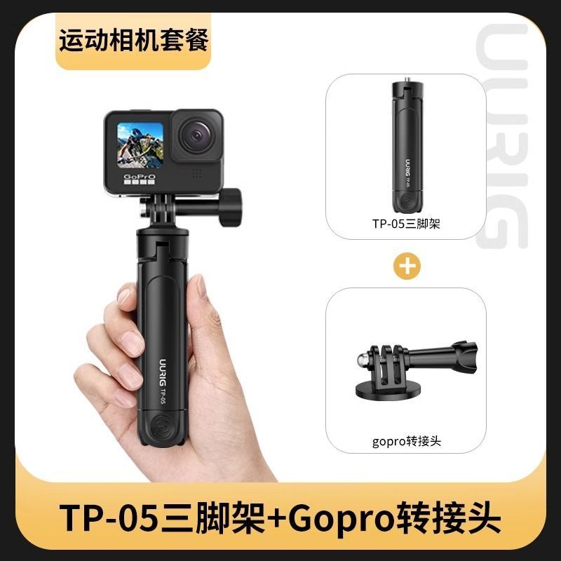 URIG UURIG UURIG Mini ขาตั้งกล้องเดสก์ท็อปขยาย Micro กล้องเดี่ยว DJI OM6/5 โทรศัพท์มือถือ Stabilizer