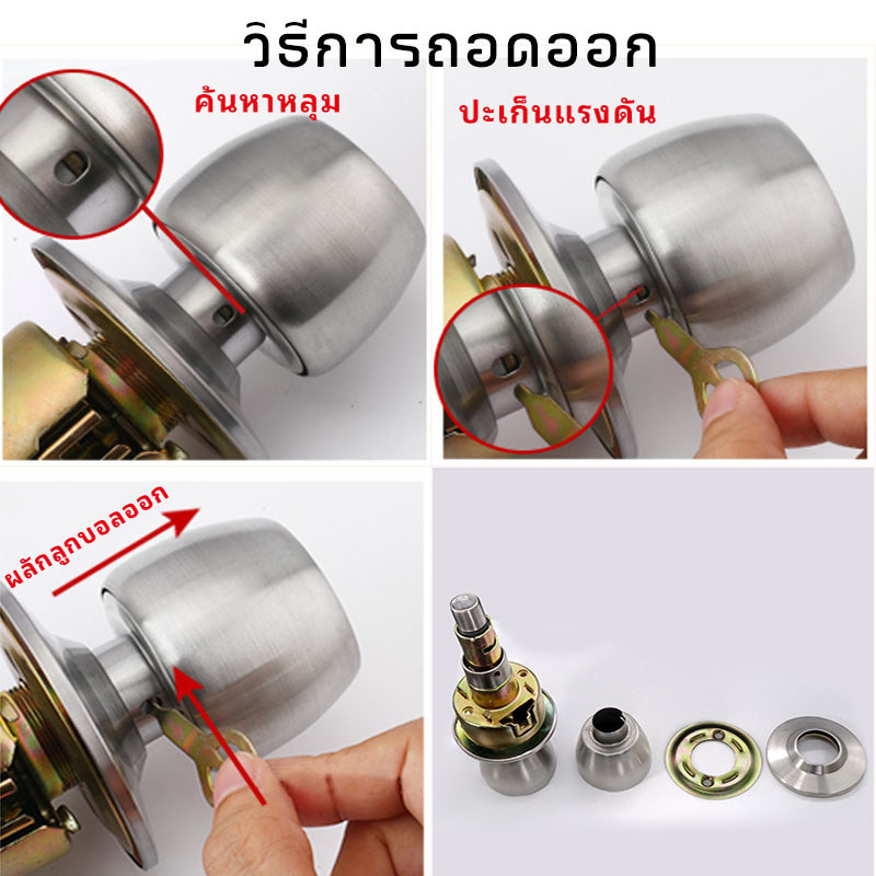 MUSCLE COW ลูกบิดประตู ลูกบิดก้านโยก พร้อมล็อคในตัว ครบชุด ก้านโยกสแตนเลส ติดตั้งได้กับบานประตูทุกชนิด - รูปที่ 6