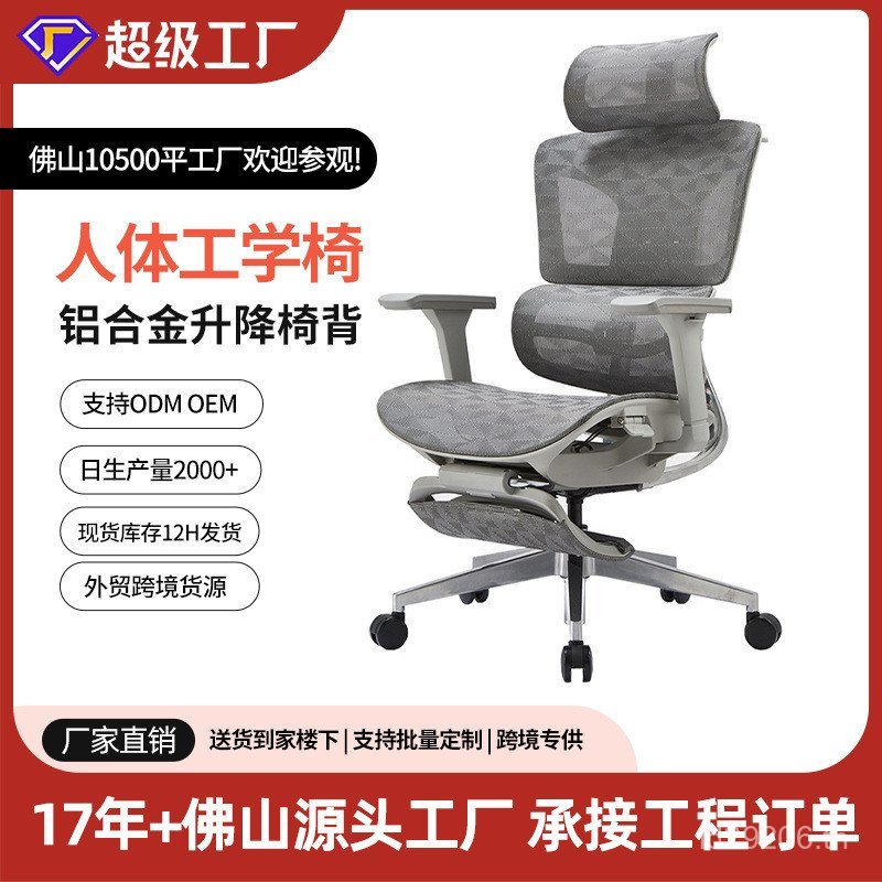 เก้าอี้คอมพิวเตอร์ หมุนยกเก้าอี้สํานักงานผู้ผลิต Boss เก้าอี้ Reclining Mesh Foshan Office Engineeri