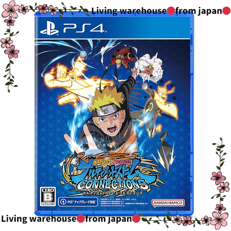 NARUTO X BORUTO: Ultimate Storm Connections for PS4 and PS5