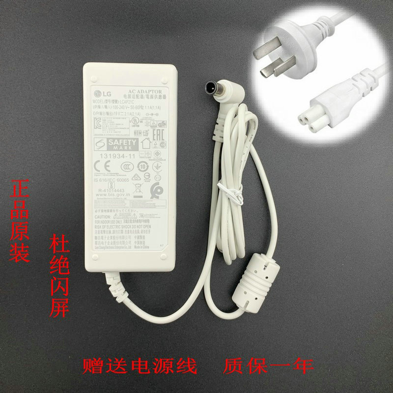 LG Original 32MP58HQ34UM58A34/29UM5927UL550 อะแดปเตอร์ไฟจอแสดงผล 19V2.0A