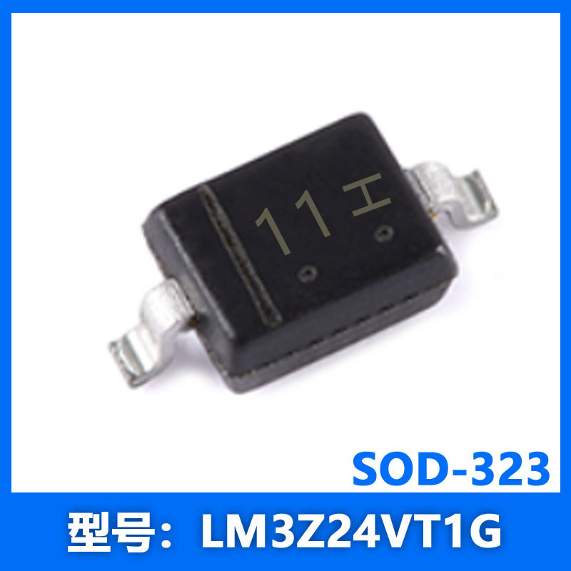 LM3Z24VT1G 24V 200MW SOD-323 ผ้าไหมพิมพ์ 11 แรงดันไฟฟ้าไดโอดเดิมแท้ LRC