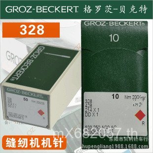 เข็มจักรเย็บผ้า 328 เครื่องควิลท์ 1DD * GROZ DDX1 เยอรมัน GROZ-BECCKERT เข็มเครื่อง M6K6