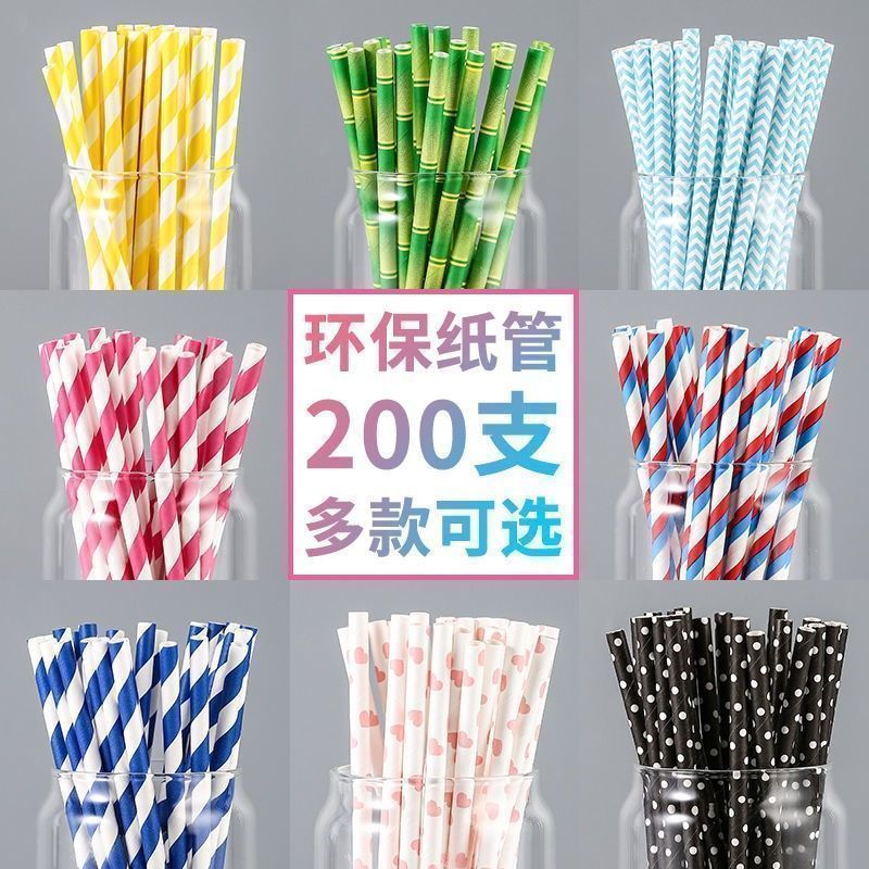 High-end กระดาษสีฝุ่นKTVห้องนั่งเล่นถังกระดาษสีคุณภาพสูงฟางบาร์KTV cafe Ann bfec2064je.my20251020