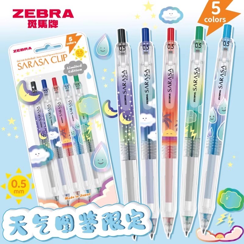 ญี่ปุ่นญี่ปุ่น ZEBRA Limited Weather Illustrated Book Limited Edition กดปากกาเจล JJ15-GW สี Fountain