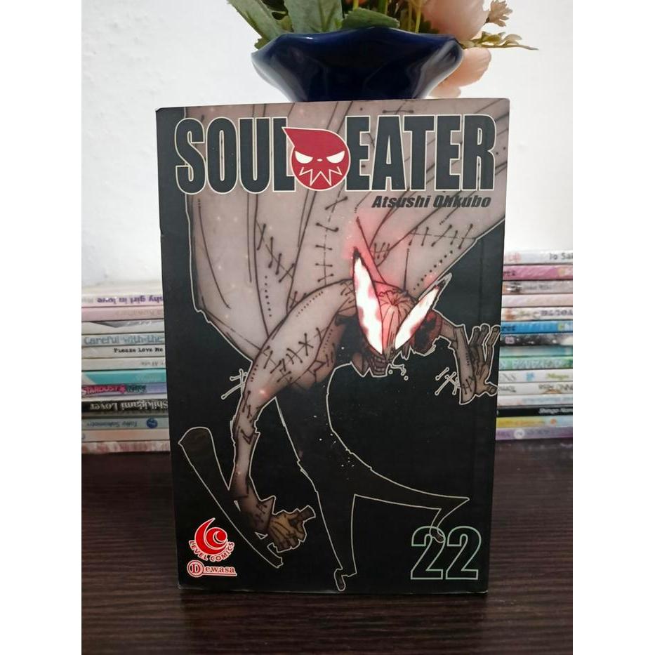 การ์ตูน Soul Eater เล่ม 22