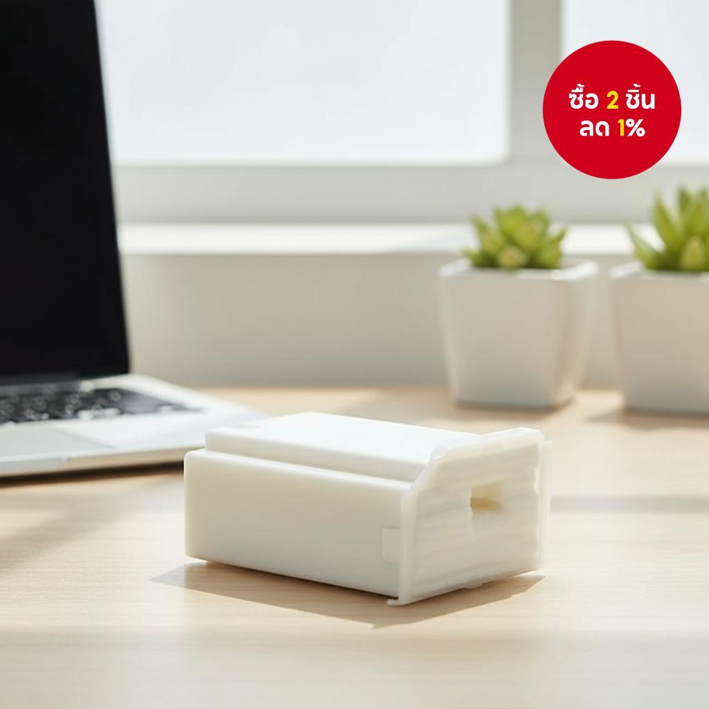 แผ่นซับหมึกเสีย Epson สําหรับเครื่องพิมพ์ Epson L3150/L3210/L5190/L5290/L1110/L3110