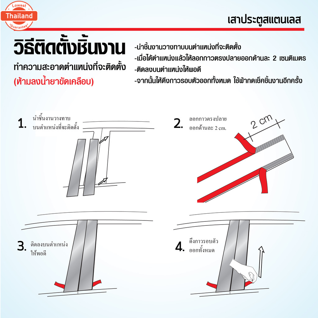DMAX 2002 - 2010 cab เสากลางประตู รถยนต์ สแตนเลสแท้  เสาแปะ  2 ประตู4 ชิ้นIsuzu d-max  งานเกรด A ประ