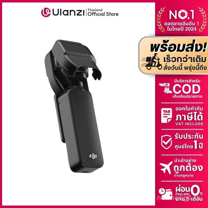 เหมาะสําหรับ DJI Osmo Pocket 3 Ulanzi PK-07 PTZ และปกป้องหน้าจอ, Flip Design กันกระแทกป้องกันฝุ่นป้อ