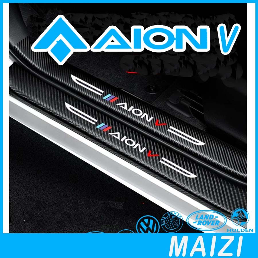 [READY]AION V GEN2 Carbon Fiber Pattern Door Sill Strip AION V Body Kit Decoration aion v gen2 Auto 