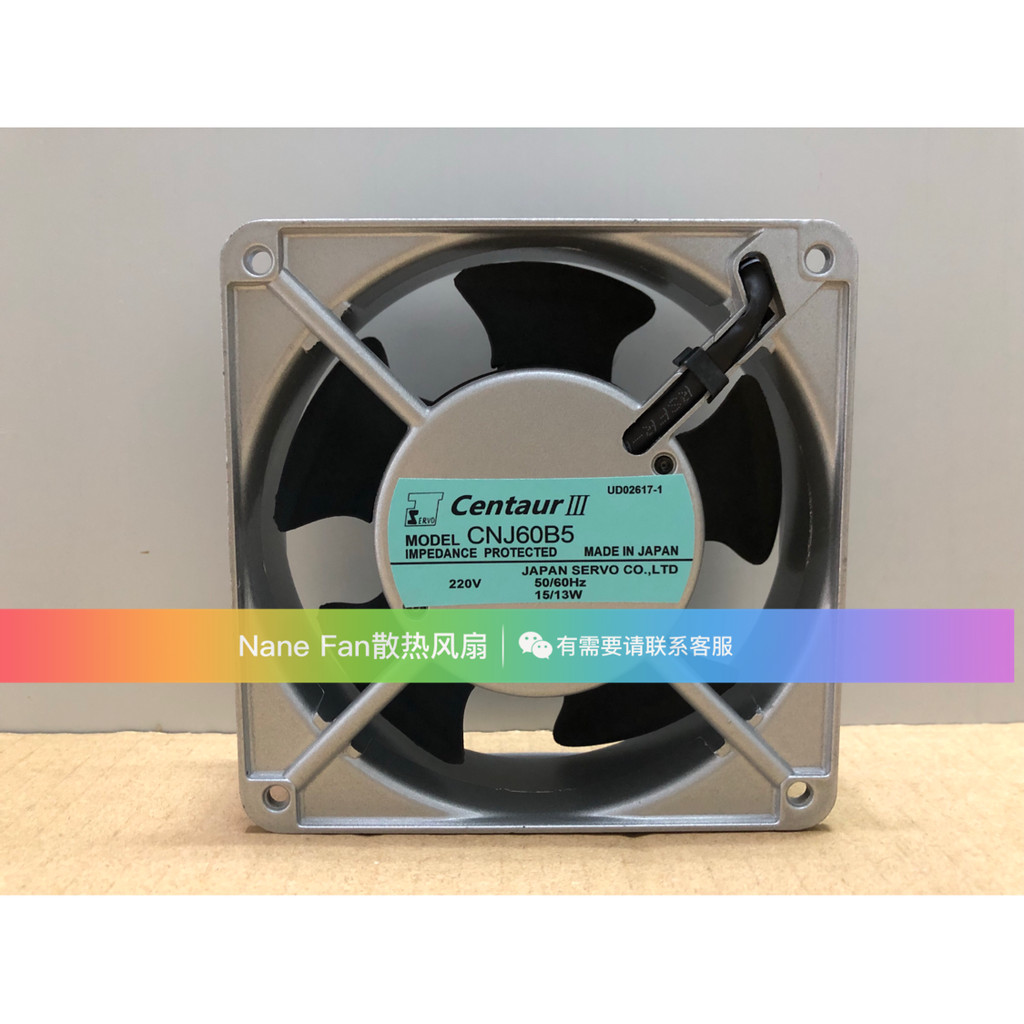 [Radiator] ใหม่ล่าสุด SERVO SERVO CNJ60B5/3 CN52B5 CN55B31 CN48B3 CN60B3/5 12CM