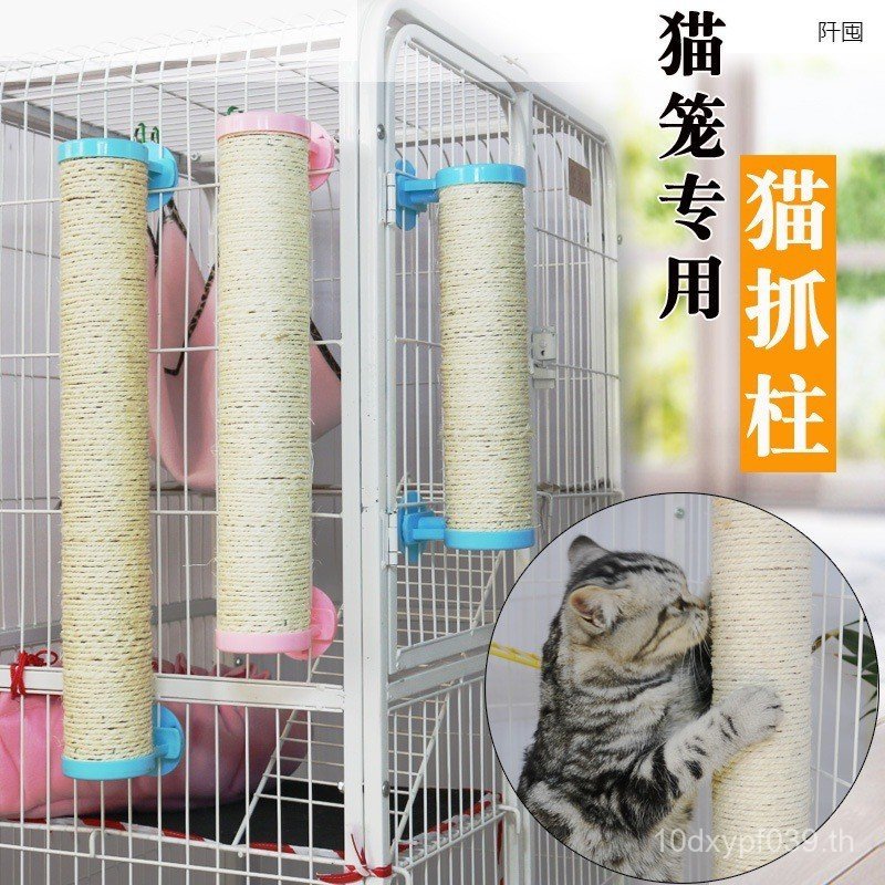 แมวรอยขีดข่วนคณะกรรมการขนาดใหญ่ยืนของเล่นอุปกรณ์สัตว์เลี้ยงแมวรอยขีดข่วนคอลัมน์กรงเล็บเครื่องบดคอลัม