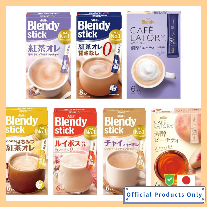AGF Blendy Stick Cafe Latory Tea Lover's 7 Variety Set