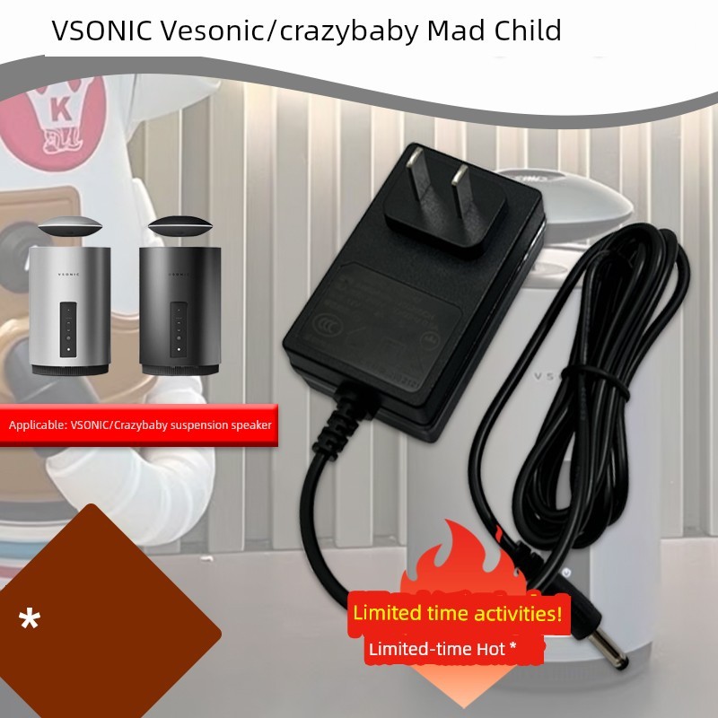 ปลั๊กพ่วง momax VSONIC Mars by Crazybaby ลำโพงแม่เหล็กลอยตัว BT201สายชาร์จ12V