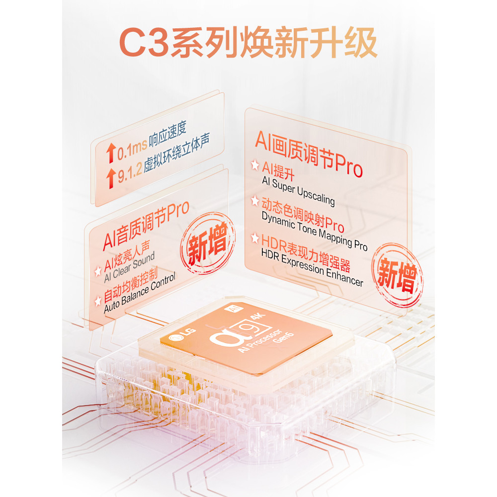 LG OLED55C3PCA จอแสดงผลเกม 55 นิ้ว 120Hz จอแสดงผล HDMI2.1 ทีวีแบน