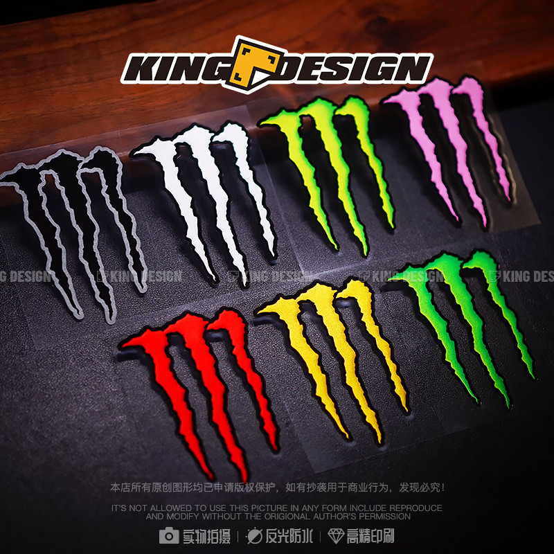 King Car Sticker Green Claw Motorcycle Sticker Locomotive Electric Vehicle Decorative Raptor Paw Hel