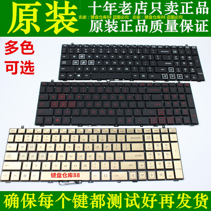 Xuanlong Yanmo T50TI-781S1N T90-TB T2 T2TI-781HN3-QD คีย์บอร์ดโน๊ตบุ๊ค