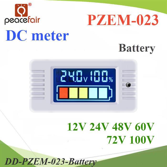 .DC มิเตอร์ดิจิตอล สำหรับแบตเตอรี่ แสดง โวลท์ 12V 24V 48V 60V 72V 100V ประสิทธิภาพแบตเตอรี่ DD