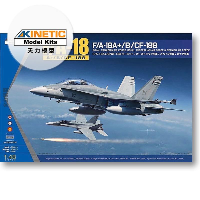 Tianli ประกอบรุ่น 1/48 โมเดิร์นอเมริกัน F/A-18A+/ B/CF188 Fighter K48030
