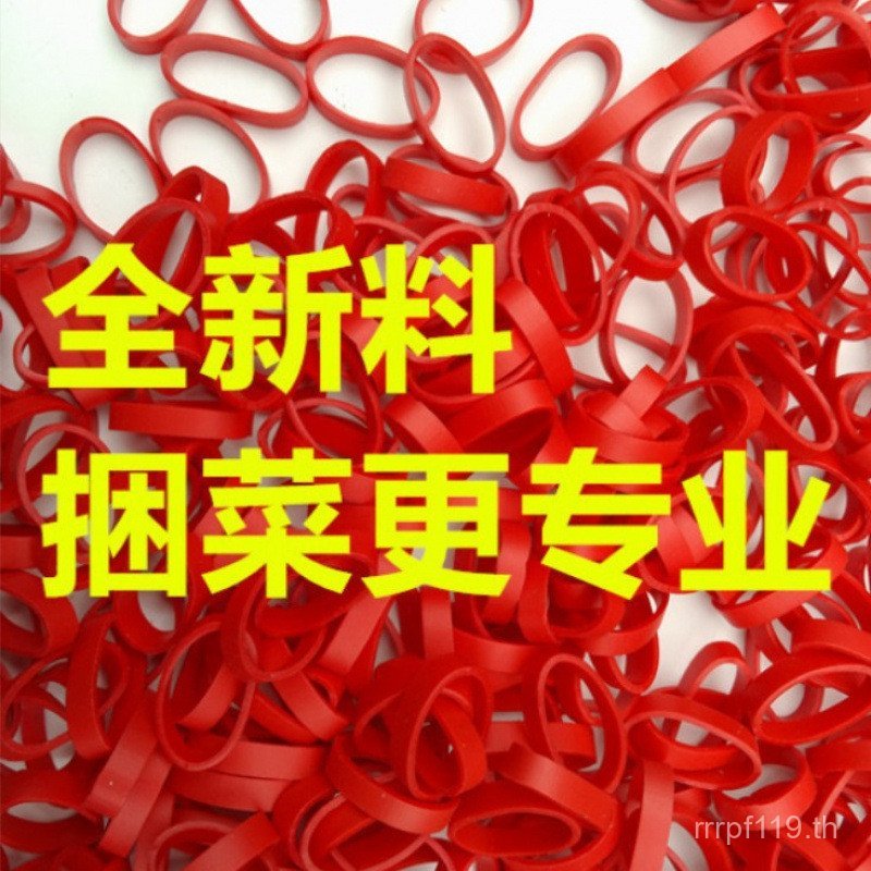 เพิงผักที่กว้างขึ้น Tying ผัก Tying ยางรัด Tying ผักถั่วคื่นฉ่าย Tying ผักยาง