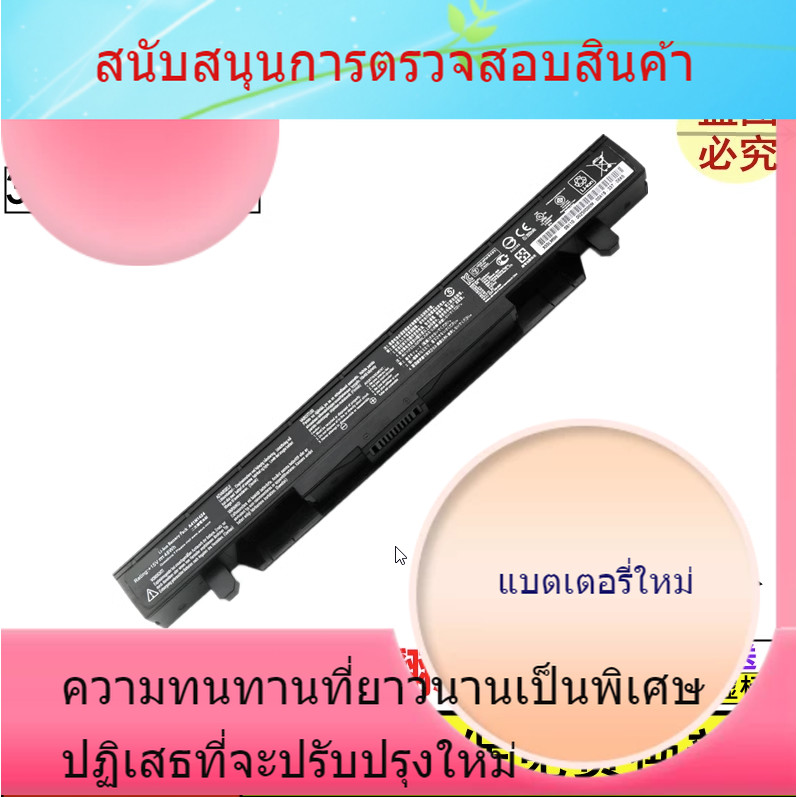 แบตเตอรี่แล็ปท็อป Flyfort ZX50V GL552 JX FXPRO