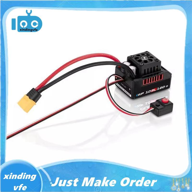 120A Brushless ESC 3652 2-3S กันน้ําควบคุมความเร็วแบบไม่มีแปรงสําหรับ 1/10 RC รถ 120A ESC แบบไม่มีแป