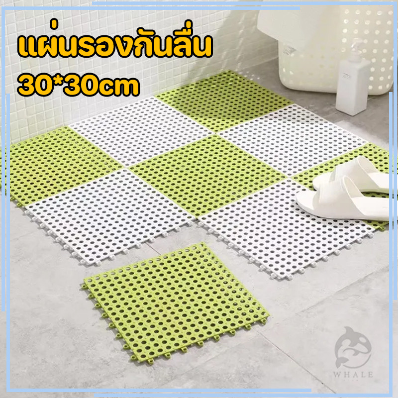 ของใช้ในครัวเรือน แผ่นกันลื่น 30*30 cm. แผ่นกันลื่น พรมปูพื้น แผ่นกันลื่น แผ่นกันลื่น ห้องน้ำ มี 6 สีให้เลือก