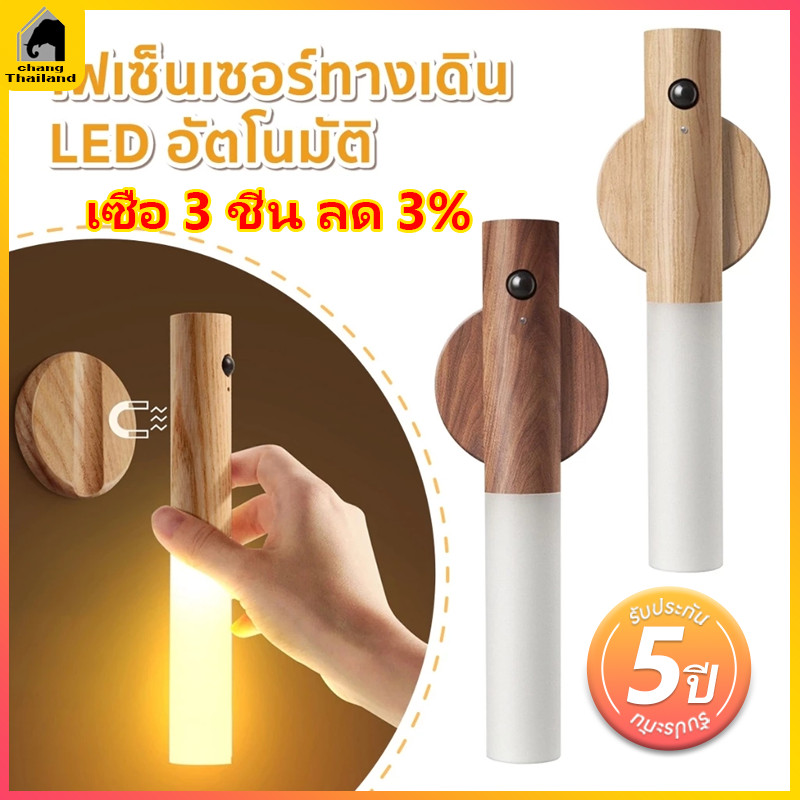 ไฟหัวเตียง โคมไฟ โคมไฟหัวเตียง LED แบบแม่เหล็ก USB อเนกประสงค์ แบบพกพา ชาร์จไฟได้ สําหรับตกแต่งห้องครัว ห้องนอน
