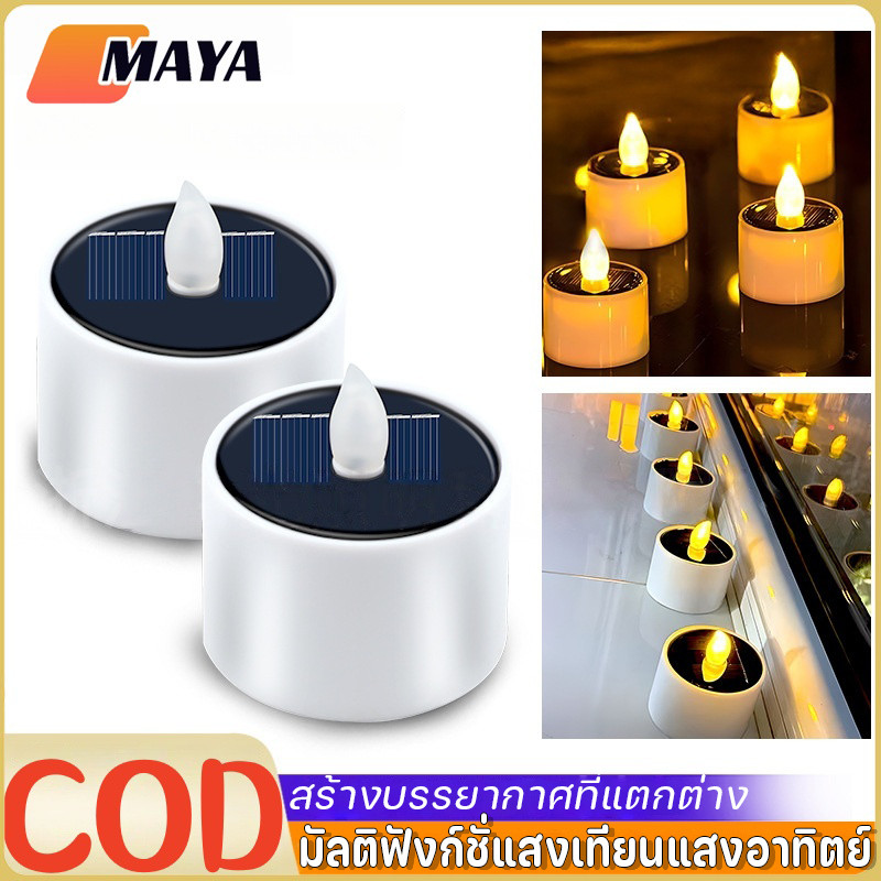 COD เทียนอิเล็กทรอนิกส์ LED แสงเทียนคริสต์มาส เทียนพลังงานแสงอาทิตย์ กันน้ำ ตกแต่งคริสต์มาส