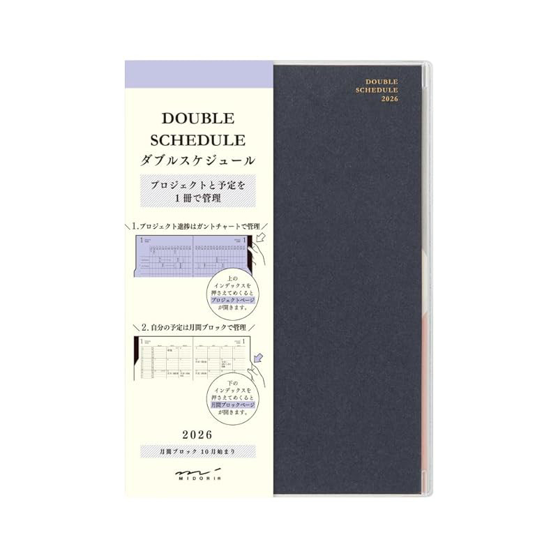 Midori Double Schedule Planner 2026 B6 Monthly Progress - Ink Blue & Light Pink (Starts October 2025