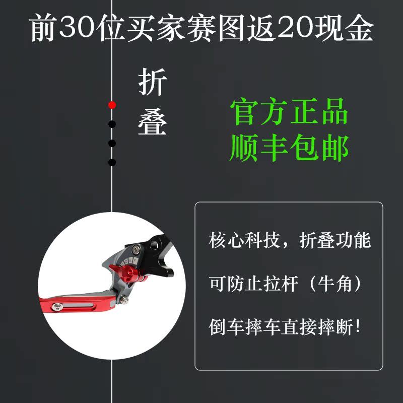 เหมาะสําหรับก้านเบรกน่อง NIS U1U+M1M+No. 9 N75CE100E200MMAX แตรก้านโยกดัดแปลง 80