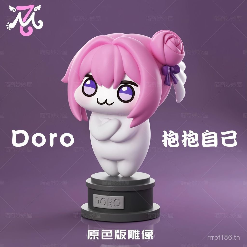 Dorothy Dorothy gk พร้อมของขวัญวันเกิดตกแต่ง doro ตารางของเล่นรูปตุ๊กตา Trophy doro Trophy D76P