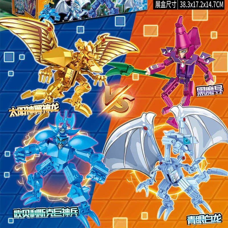รุ่น Pteranodon ทหารยักษ์ของเล่นบล็อกอาคาร Yu-Gi-Oh Phantom God Aobelisk มังกรขาวประกอบ Sun B7E6