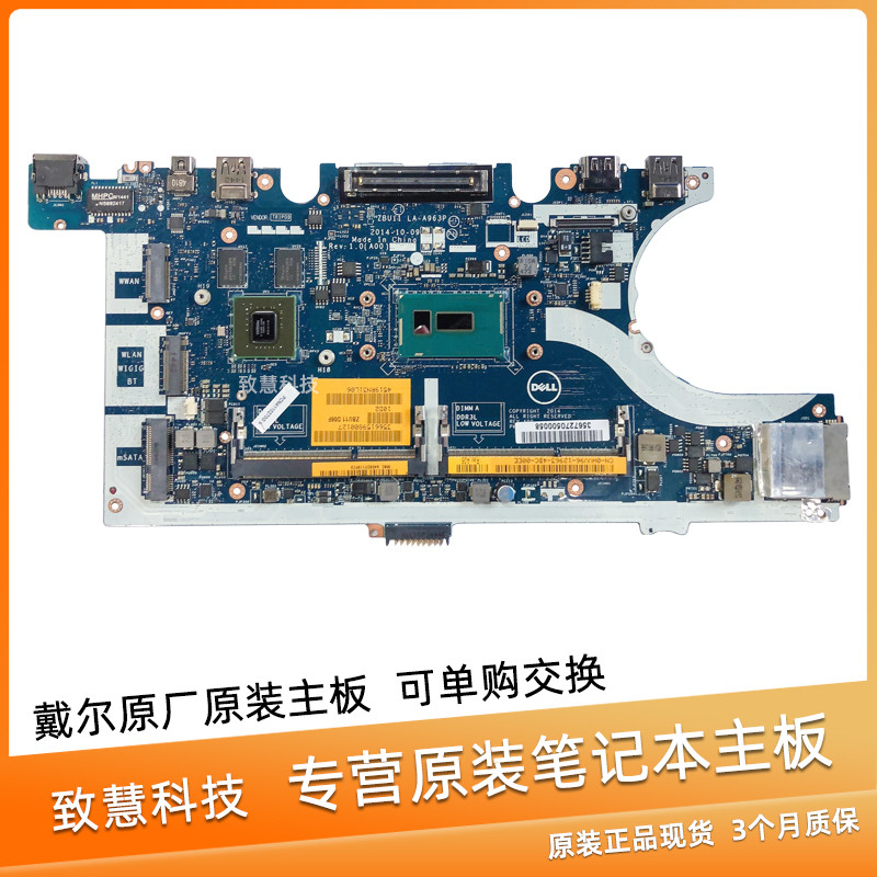 DELL DELL latitude E7250 E7450 E7470 E7480 E7240 E7490 เมนบอร์ด