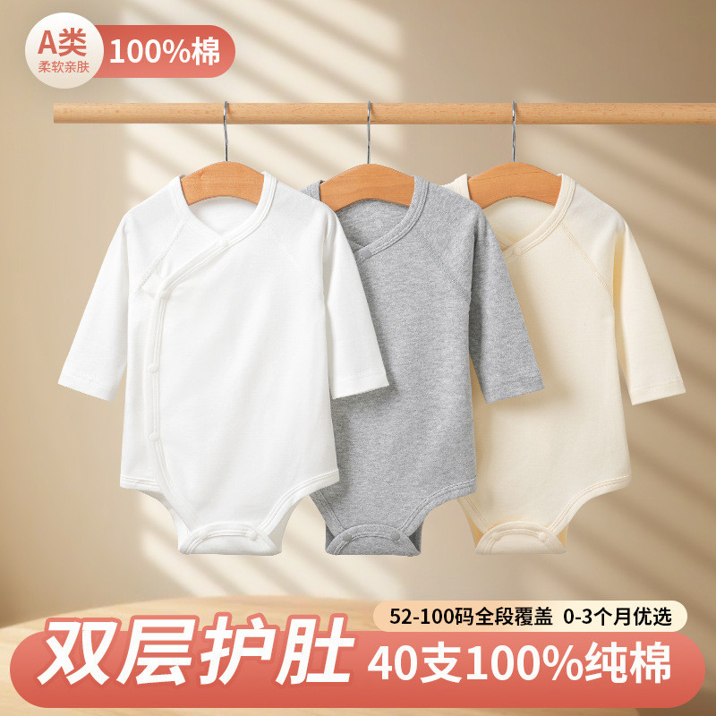 ทารกแรกเกิดเสื้อผ้าเด็กแขนยาวไม่มีกระดูกสามเหลี่ยมJumpsuit Class Aแขนสั้นเด็กOnesieเด็กผ้าฝ้ายแท้Cla