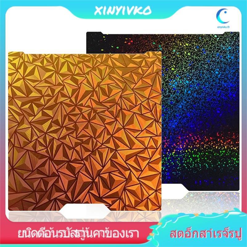 [xinyivko.th] สําหรับ H2D Build Plate Printing Bed Platform สําหรับ H2D 3D เครื่องพิมพ์แพลตฟอร์ม 3D 
