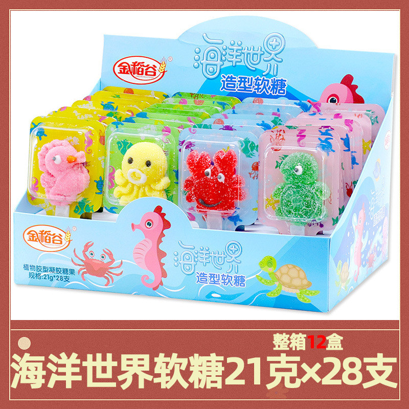 Golden Rice Ocean World Modeling Fudge Straw Candy Golden Rice Ocean World Modeling Fudge Straw20251