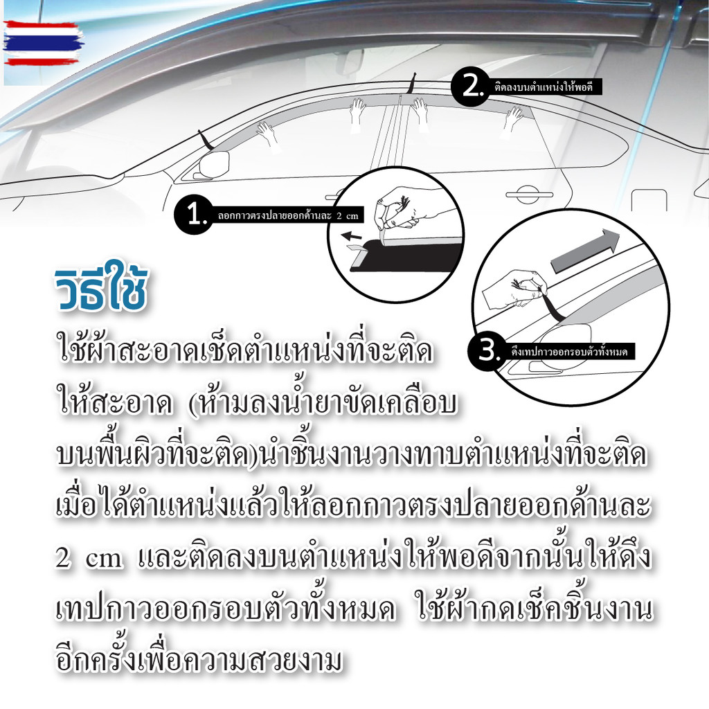 คิ้วกันสาดประตู Mirage 2012-2019  4ชิ้น อะคริลิคสีดำ คิ้วกันฝน คิ้วังแดด ของแต่ง ประดัยนต์ ชุดแต่ง ช