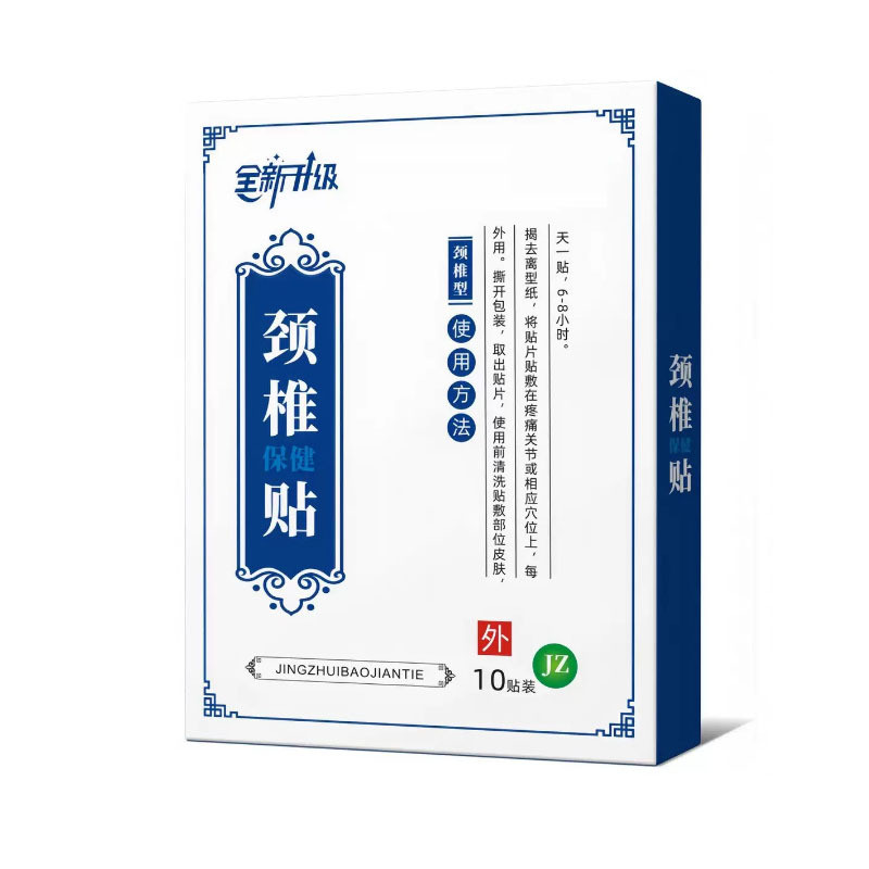 EEO Wufu กระดูกสันหลังส่วนคอ Health Care Patch ไหล่คอเอวขา Fortune กระเป๋าหมอน/10.28 มะม่วง