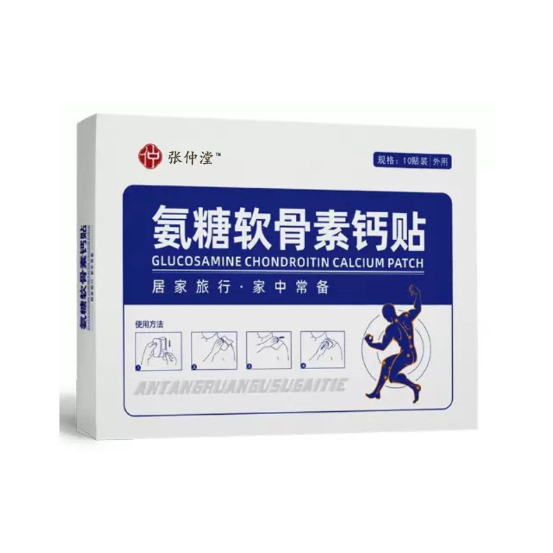 EEO แอมโมเนีย Sugar Chondroitin Patch 10 แพทช์/กล่องข้อเข่าไหล่คอเอวปวดขา/10.28 มะม่วง