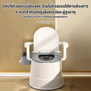 BA ส้วมเคลื่อนที่ ห้องน้ำพกพา ชักโครกเคลื่อนที่ โถส้วมผู้สูงอายุ คนท้อง ห้องน้ำเคลื่อนที่ สามารถรับน้ำหนักได้ 500 กก