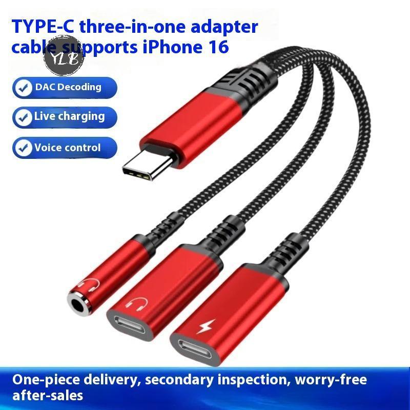 YLB> 1 ชิ้นอะแดปเตอร์หูฟัง 3 ใน 1 PD 60W Fast Charge Adapter สําหรับ Phone16 15 ประเภท C ถึง Dual Ty