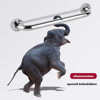 ราวจับมือ สเตนเลส ขนาด 30cm 40cm 50cm 60cm Stainless steel handle