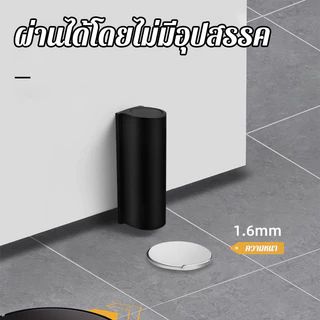 ที่กั้นประตูแม่เหล็ก ที่หยุดประตู แม่เหล็กดักประตู กันชนประตู สำหรับในร่ม ติดกาวไม่ต้องเจาะ
